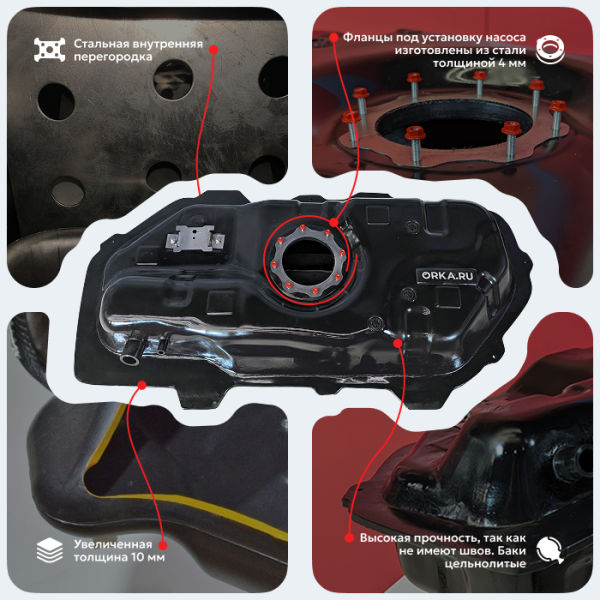 Купить Топливный бак Hyundai Click 2002-2011 г.в - 45 л. (bolt-on) Топливный бак Hyundai Click 2002-2011 г.в - 45 л. (bolt-on)