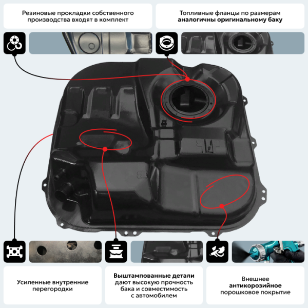 Купить Топливный бак Hyundai Elantra бензин (антикоррозия) Топливный бак Hyundai Elantra бензин (антикоррозия)