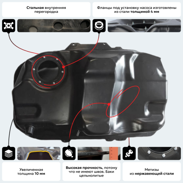 Пластиковый топливный бак Mitsubishi Galant, 2007-2019 г.в. (BP) -  59 л.
