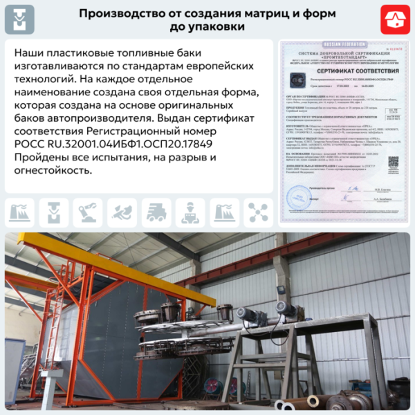 Купить Топливный бак Шевроле Лачетти 60 л. (2004-2013 г.в), усиленный пластик bolt-on Топливный бак Шевроле Лачетти 60 л. (2004-2013 г.в), усиленный пластик bolt-on